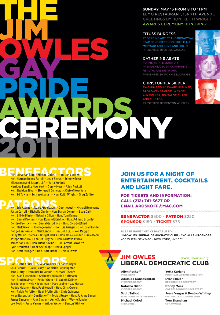 Owles-Fundraiser-Invitation-FINAL-1.gif