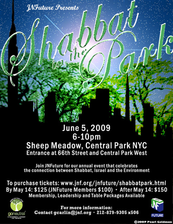 ShabbatInThePark09_Invitation_nyreblog_com_.jpg