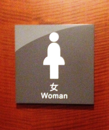 a_woman's_room.jpg