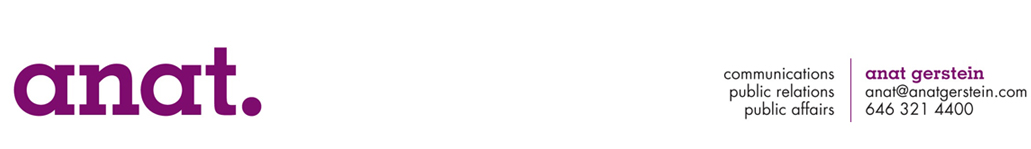 anat_gerstein_logo_nyreblog_com_.jpg