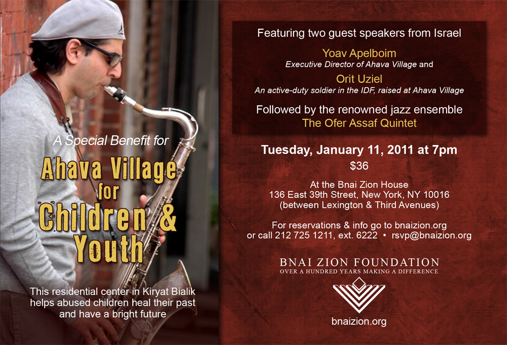 bnai_zion_fundraiser_01111_flyer_nyreblog_com_.jpg