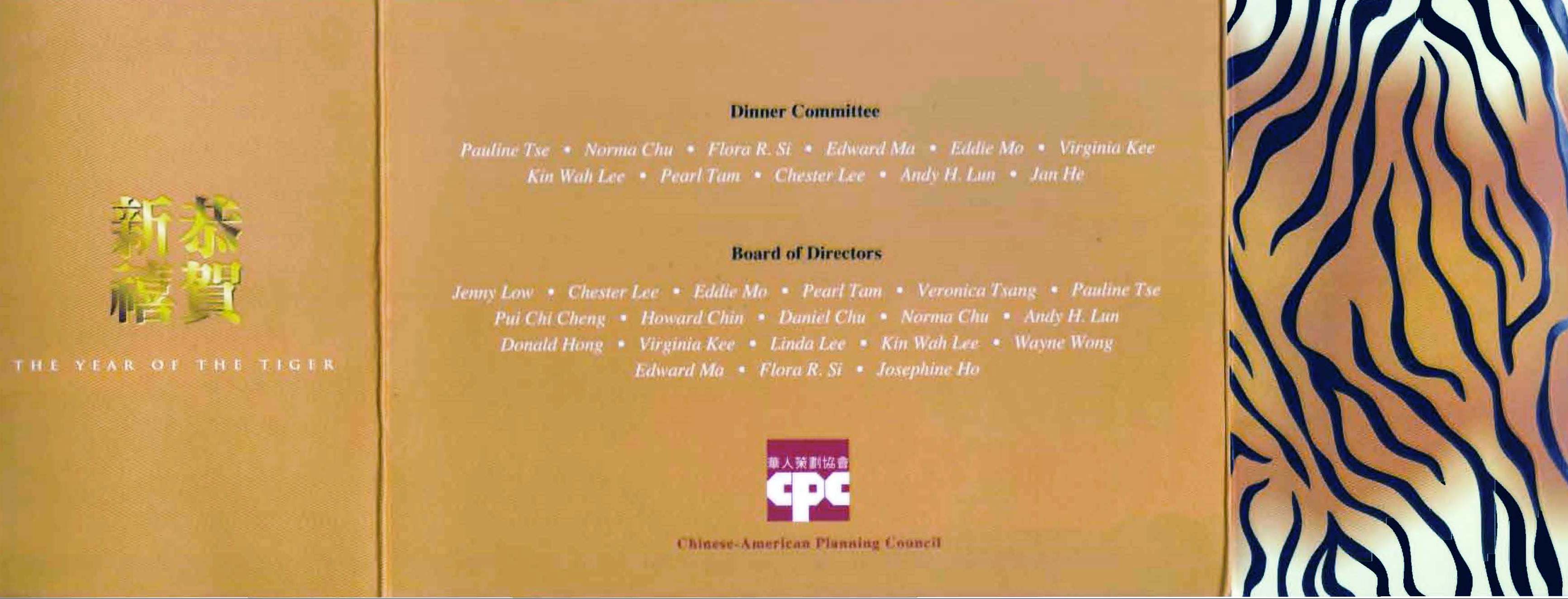 chinese_planning_council_honors_liu_0110_nyreblog_com__Page_2.jpg