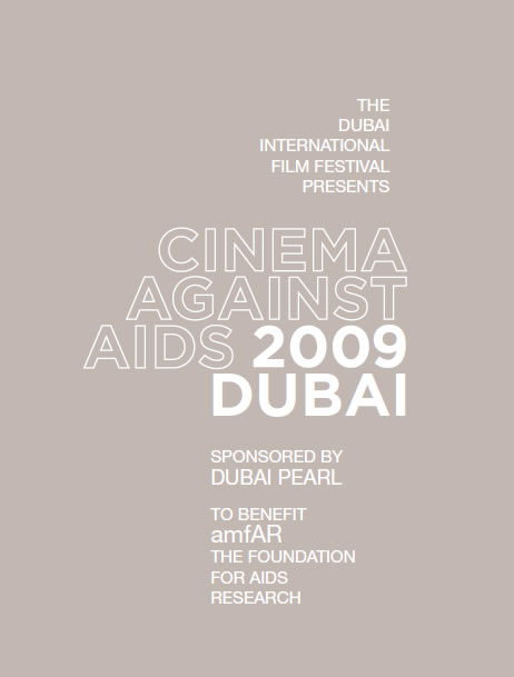 cinema_against_aids_dubai_2009_invite_nyreblog_com_.jpg