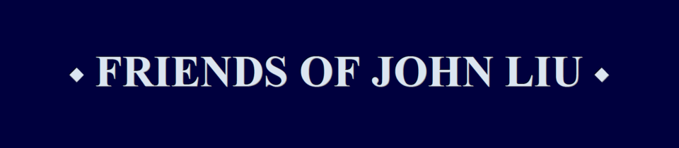 friends_john_liu_banner_2012_nyreblog_com_.png