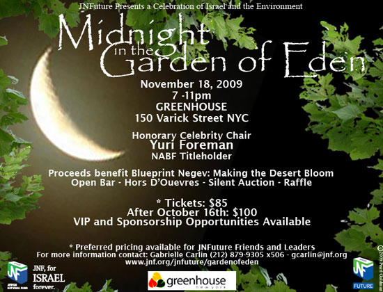 garden_eden_JNF_111809_nyreblog_com_.jpg