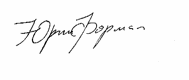 Yuri Foreman Signature