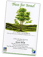 Trees for Israel Certificate