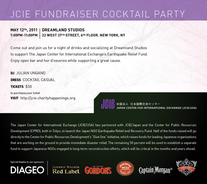 jcie_fundraiser_cocktail_party_051211_nyreblog_com_.jpg