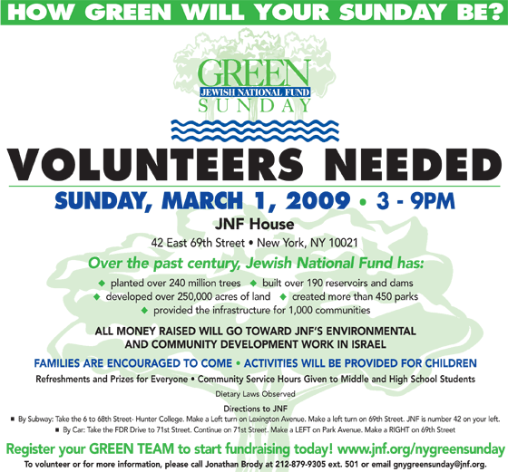 jnf_2009_green_sunday_nyreblog_com_.gif