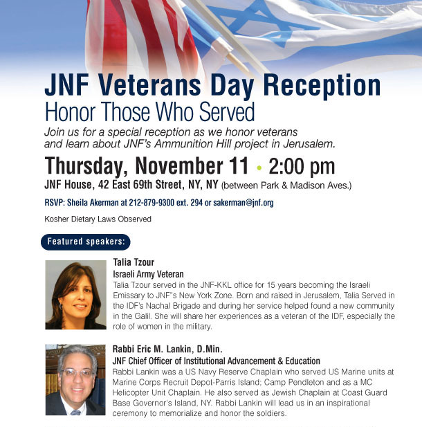 jnf_veterans_day_reception_2010_nyreblog_com_.jpg