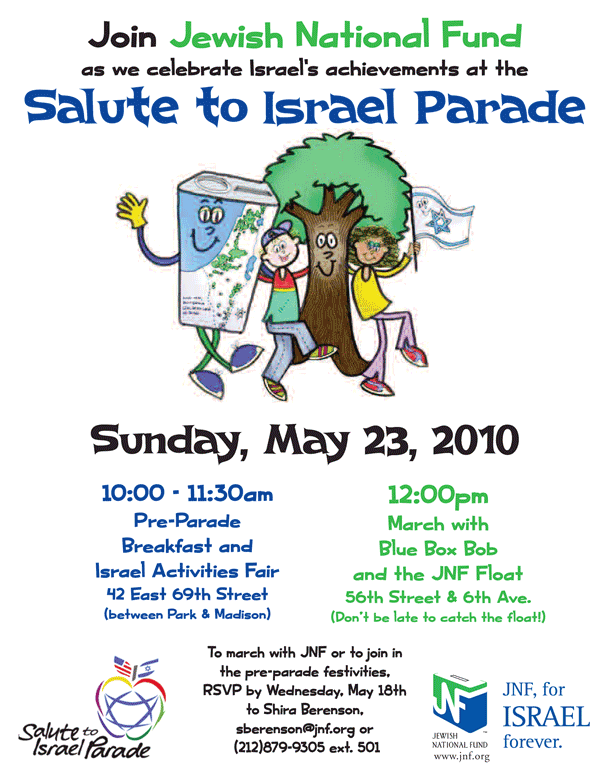 salute_israel_parade_2010_nyreblog_com_.gif
