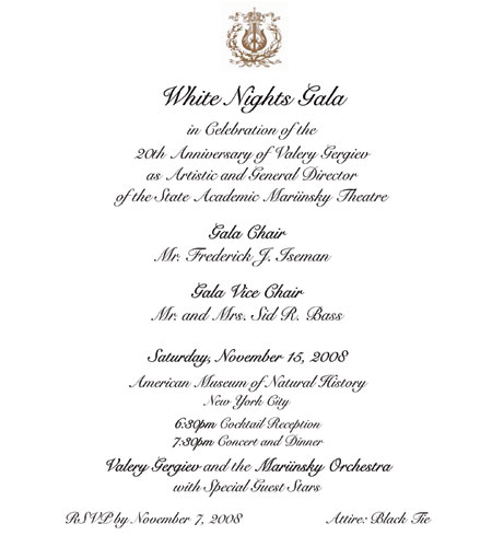 specialeventsgala2008.jpg