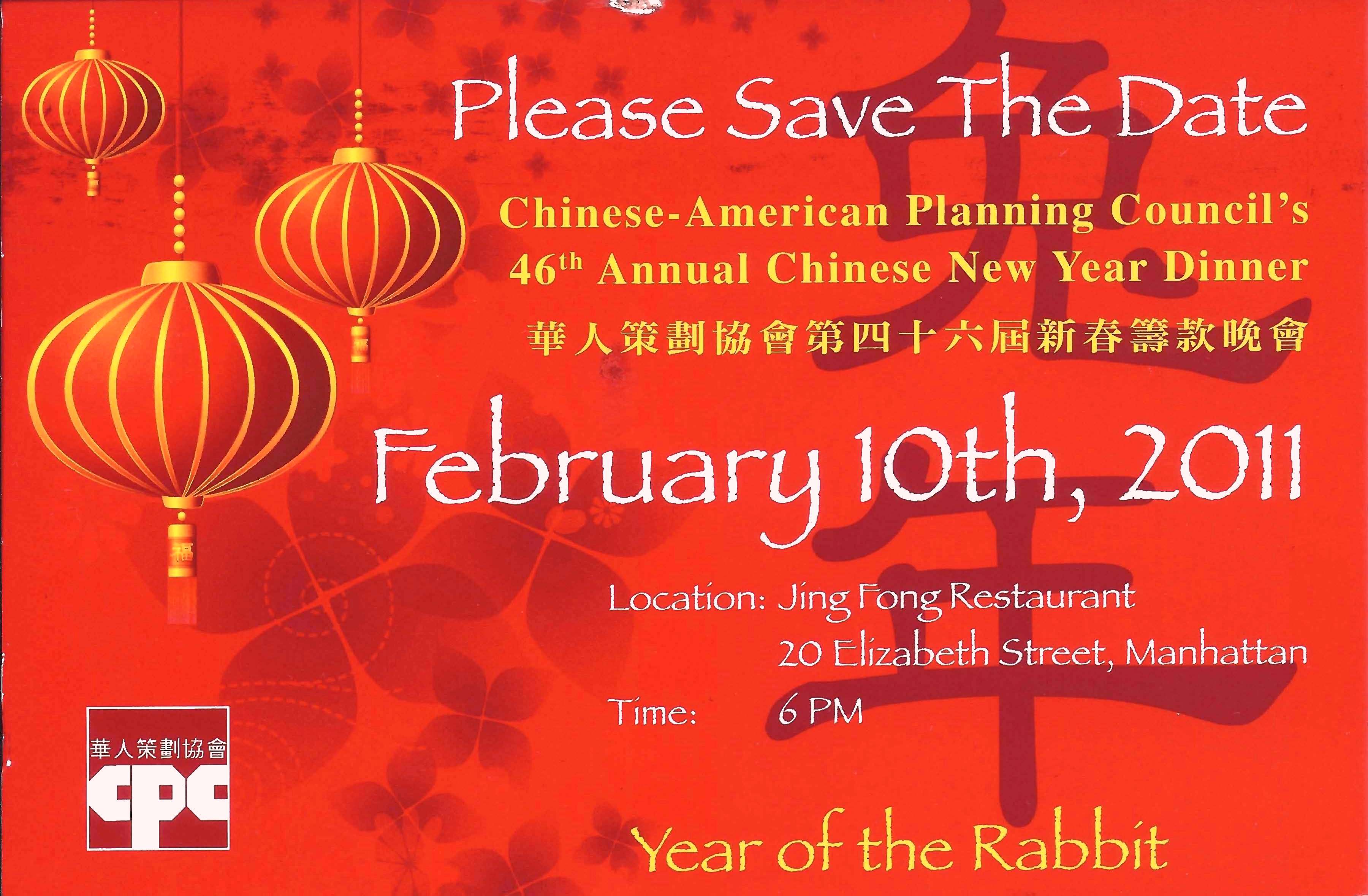 year of the rabbit 021010.jpg