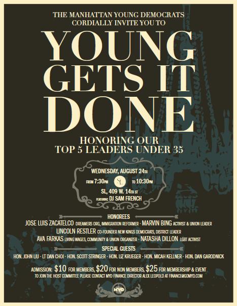 young_gets_it_done_082411_nyreblog_com_.jpg